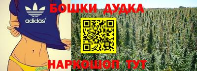 стаф Балашиха