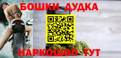 трава Азнакаево