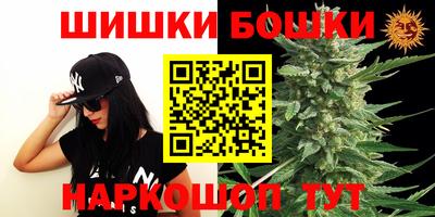 каннабис Балаково