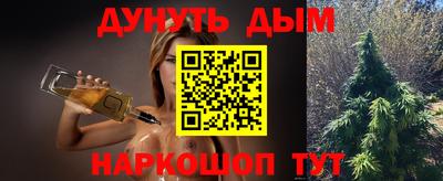 каннабис Балаково