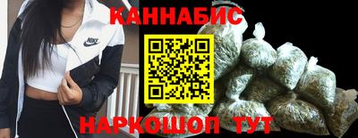 каннабис Балаково