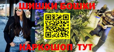 стаф Балашиха