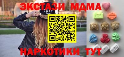 стаф Балашиха