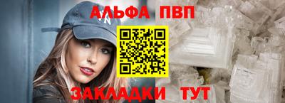 стаф Балашиха