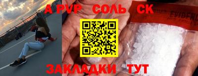 каннабис Балаково