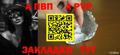 каннабис Балаково