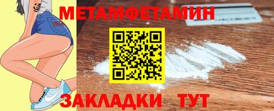 каннабис Балаково