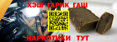 стаф Балашиха