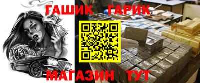 каннабис Балаково