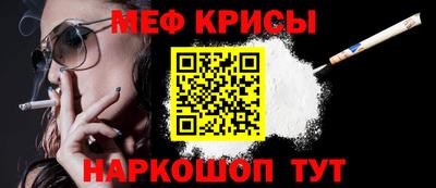 каннабис Балаково