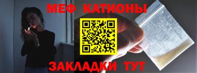 стаф Балашиха