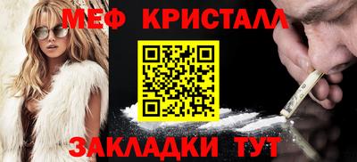 стаф Балашиха