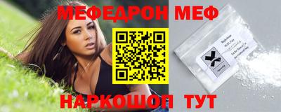 каннабис Балаково