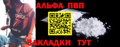 каннабис Балаково