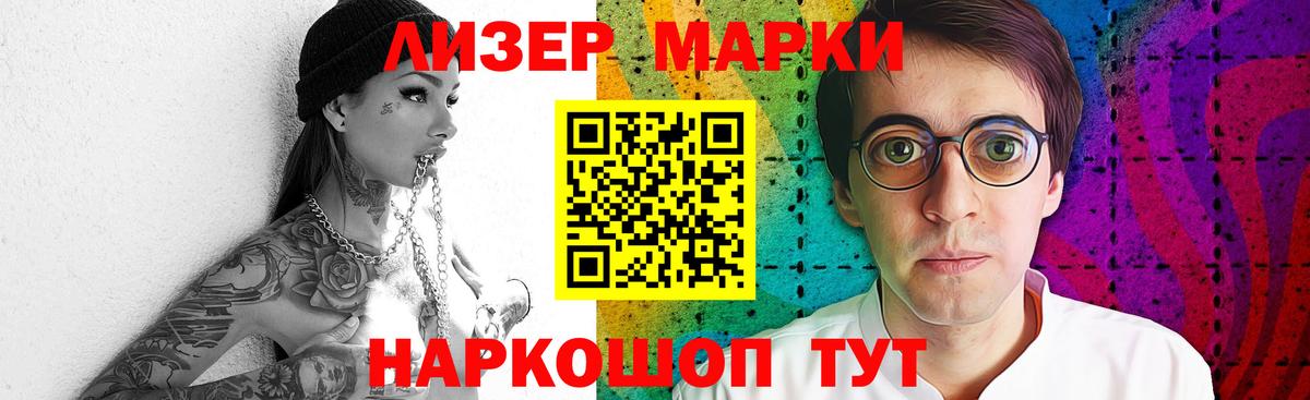 LSD-25 экстази ecstasy  MEGA сайт  ЛСД экстази кислота  Лесной  Вход с VPN 