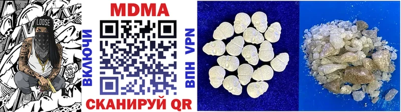 купить наркотик  Лесной  MDMA Molly 