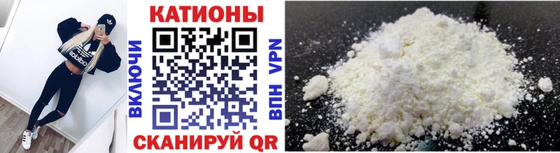 МЕФ mephedrone  Лесной 