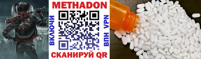 где купить   Лесной  MEGA ТОР  Метадон кристалл 