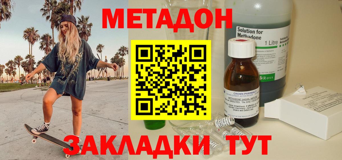 МЕТАДОН мёд Лесной