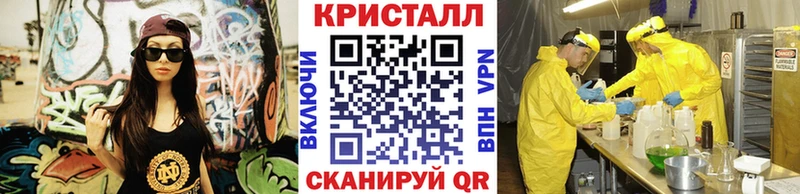 МЕТАМФЕТАМИН пудра  где купить   Лесной 