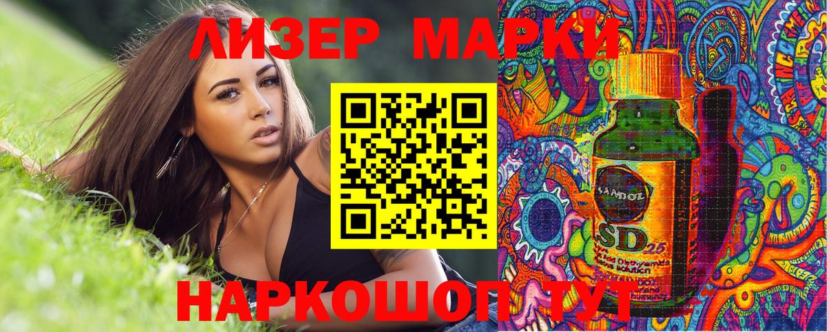 Лесной  Марки N-bome 1500мкг  Вход с VPN 