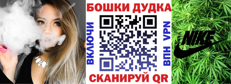 Шишки марихуана конопля Лесной