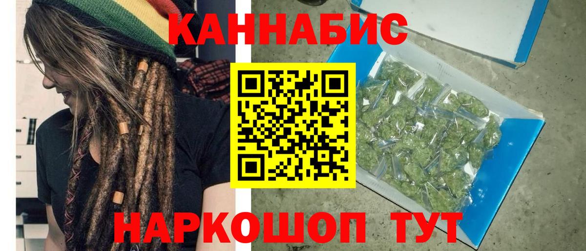 Конопля индика Лесной