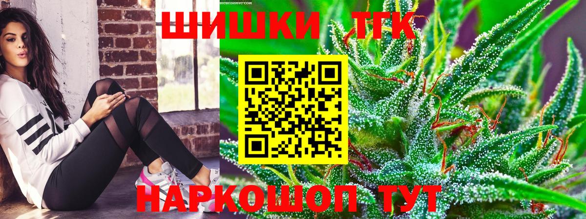 Лесной  Марихуана Amnesia  Вход с VPN  Конопля конопля 